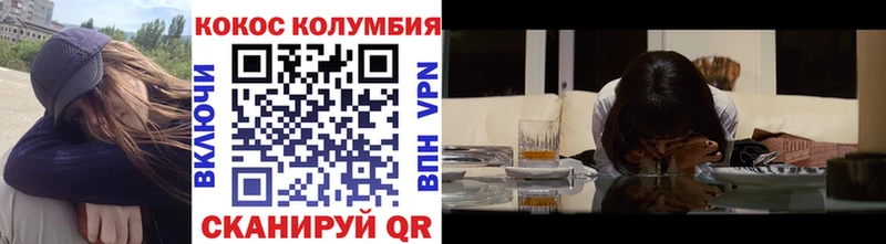Какие есть наркотики Коммунар Лсд 25  Cocaine  Гашиш  Alpha-PVP  Меф мяу мяу  Каннабис 