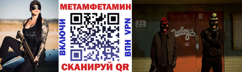 Амфетамин Premium Коммунар