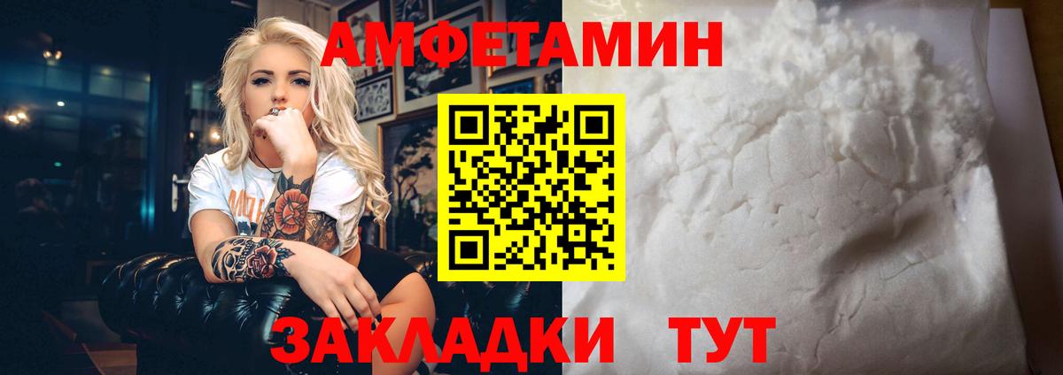 Амфетамин  мориарти состав  Коммунар  Вход с VPN  Амфетамин 97%  Amphetamine 