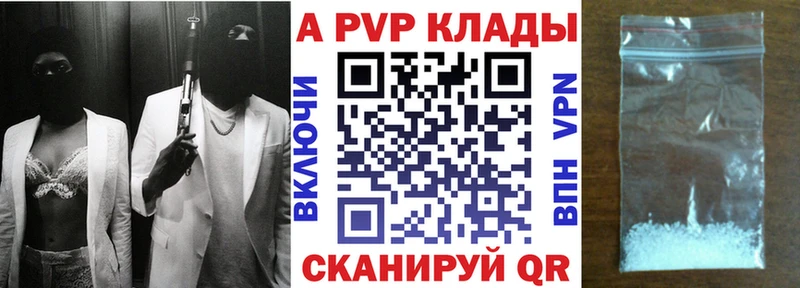 kraken зеркало  нарко площадка как зайти  Alpha-PVP мука  Коммунар 