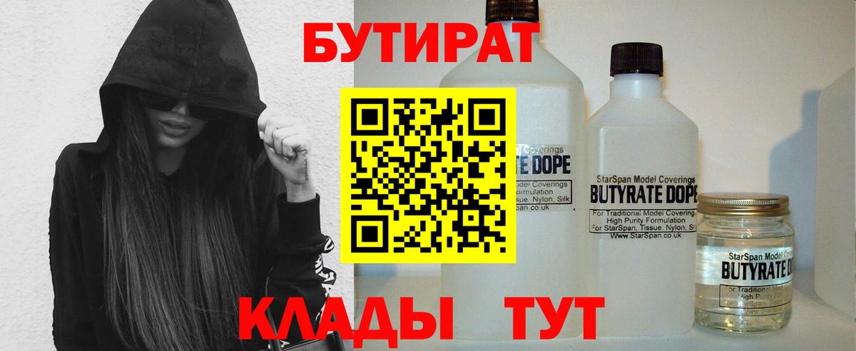 Коммунар  APVP СОЛЬ кристаллы  Вход с VPN  ГАШИШ  Конопля  Cocaine  МЕФ кристаллы 