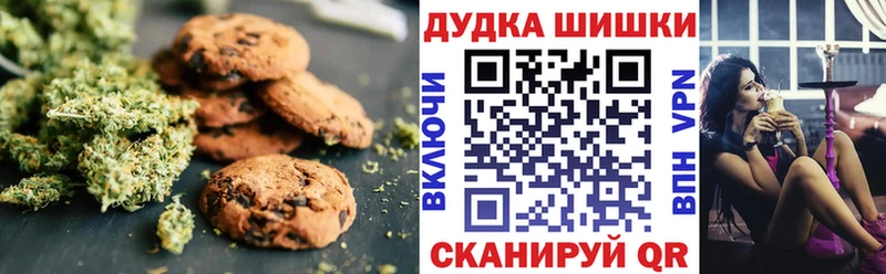 купить   Коммунар  Печенье с ТГК конопля 