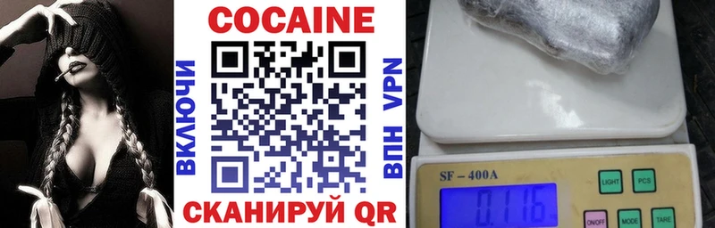 это формула  купить  сайты  Коммунар  Cocaine FishScale 