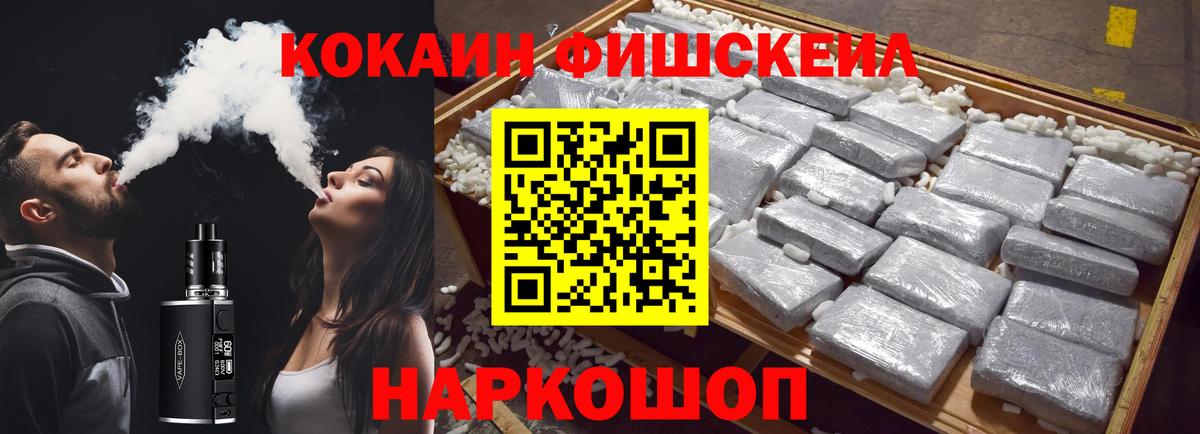 Коммунар  COCAIN 98%  COCAIN  Вход с VPN  Cocaine VHQ 
