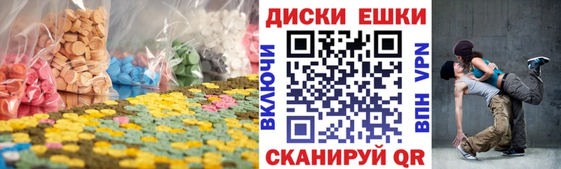 закладка  блэк спрут ссылка  Ecstasy Punisher  Коммунар 