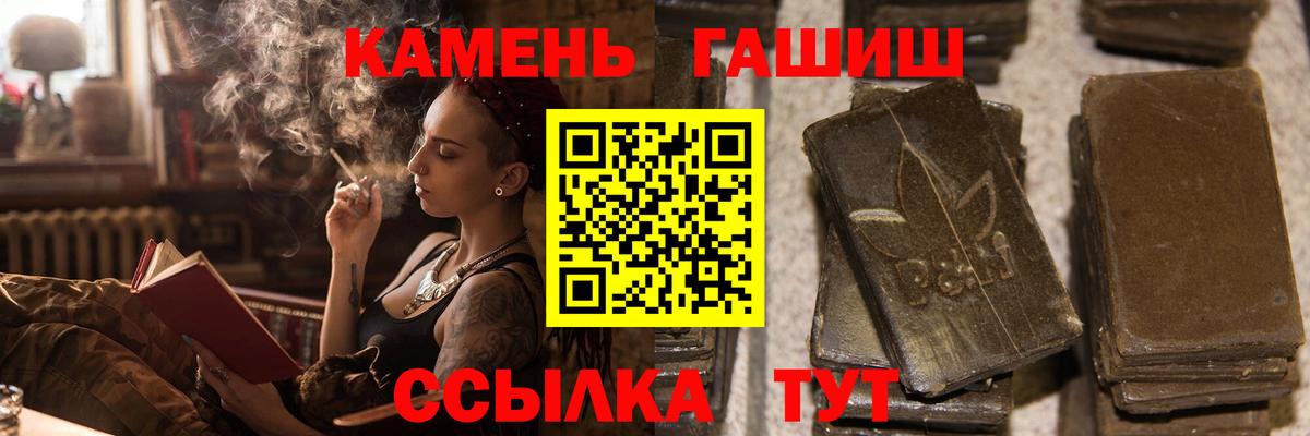 Меф Коммунар