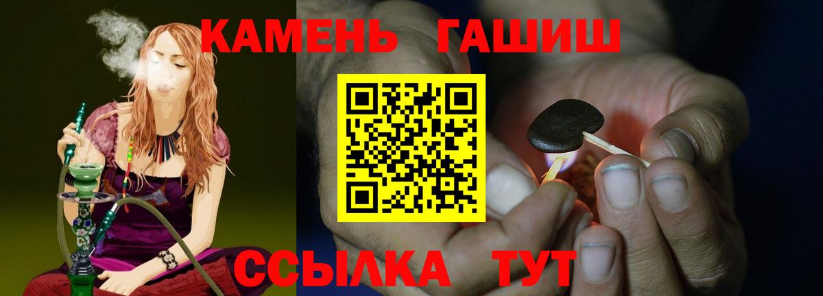 ГАШИШ Cannabis Коммунар