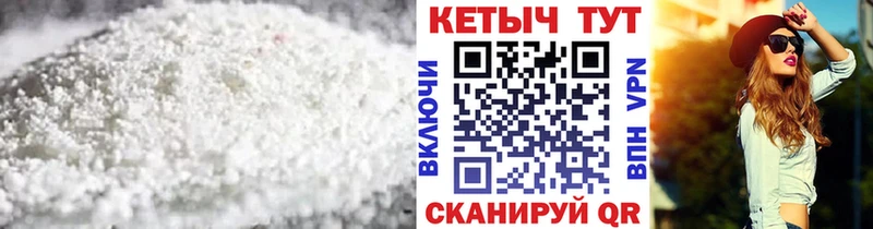 КЕТАМИН VHQ  купить наркоту  blacksprut ONION  Коммунар 