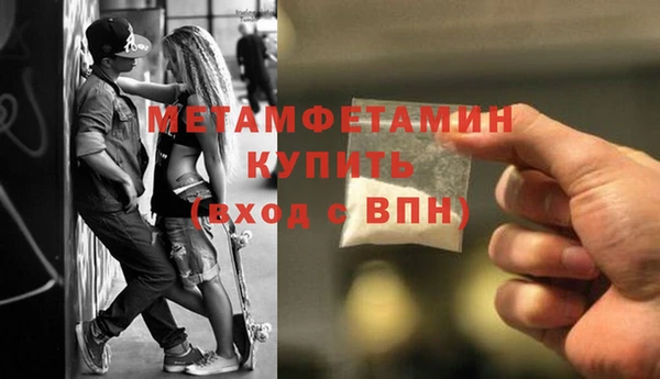 бутик Балабаново