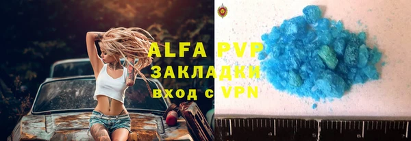 бутик Балабаново