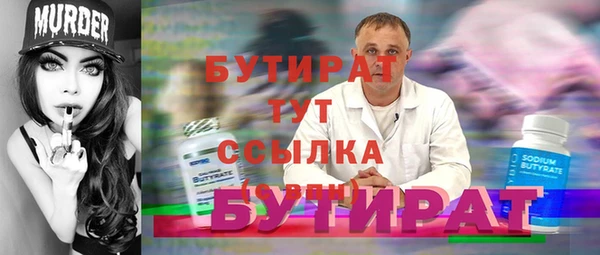 дурь Балахна