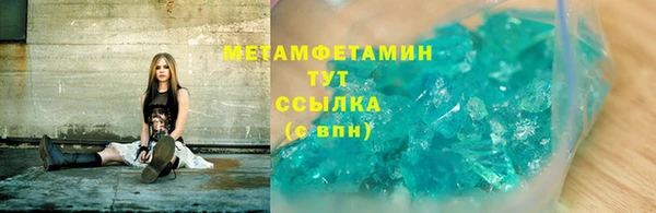 мефедрон мука Арсеньев