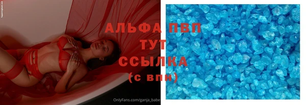бутик Балабаново