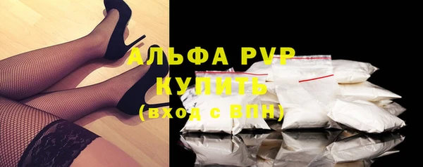 Альфа ПВП Баксан