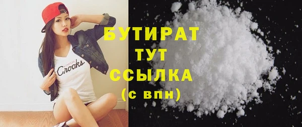 Альфа ПВП Баксан