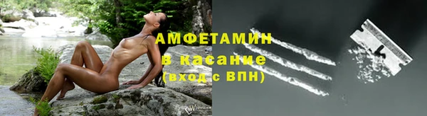 бутик Балабаново