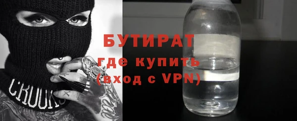 бутик Балабаново