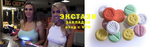 таблы Заводоуковск