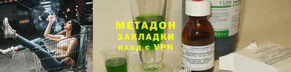бутик Балабаново