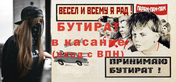 дурь Балахна