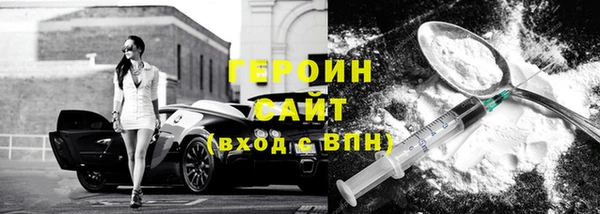 бутик Балабаново