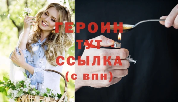 дурь Балахна