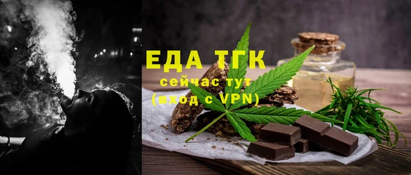 бутик Балабаново