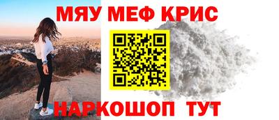 стаф Камышлов
