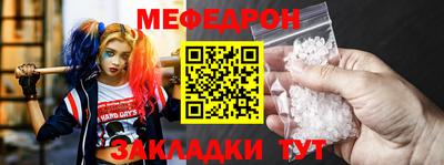 стаф Камышлов