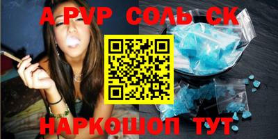 индика Кандалакша