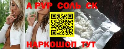 стаф Камышлов