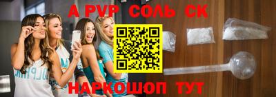 стаф Камышлов