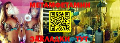 индика Кандалакша