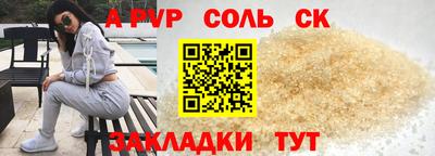 индика Кандалакша