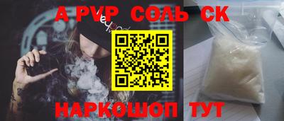 индика Кандалакша