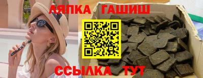 индика Кандалакша