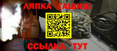 индика Кандалакша