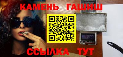 герыч Канаш