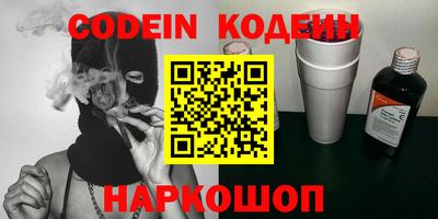 индика Кандалакша