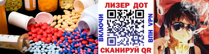 цена наркотик  Коммунар  ЛСД экстази кислота 