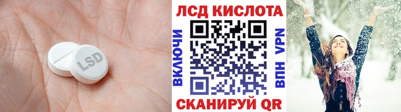 LSD-25 экстази кислота Коммунар
