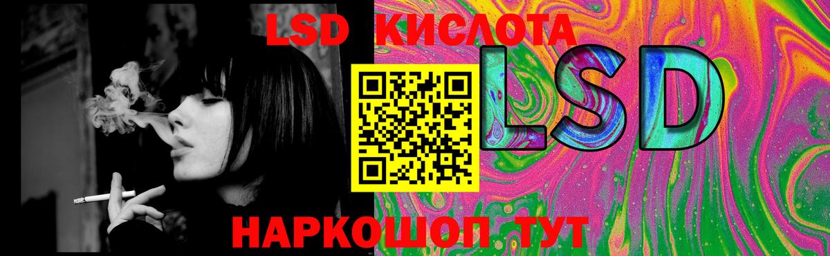Лсд 25 экстази  Вход с VPN  ЛСД экстази ecstasy  Коммунар  Лсд 25 экстази ecstasy 