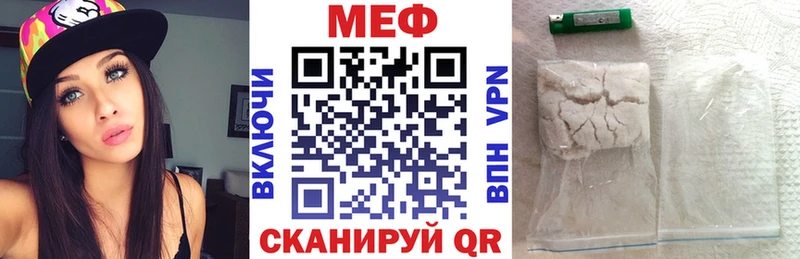 купить наркоту  Коммунар  Мефедрон 4 MMC 