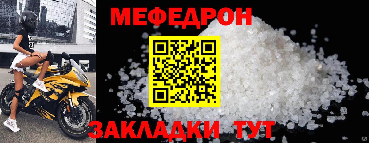 Коммунар  продажа наркотиков  Мефедрон  Вход с VPN  Меф 4 MMC  Мефедрон 