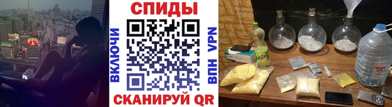 Метамфетамин Декстрометамфетамин 99.9%  Коммунар 