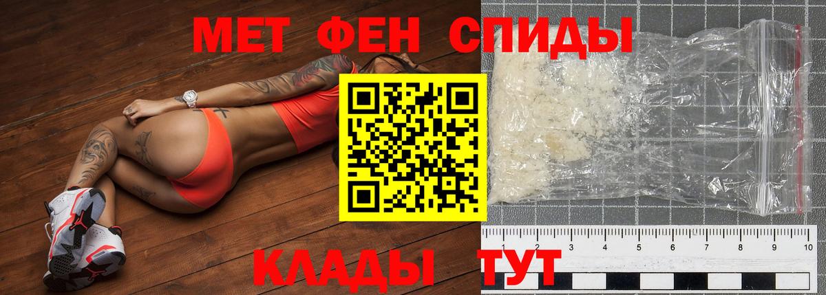 Коммунар  Метамфетамин Декстрометамфетамин 99.9%  Вход с VPN  Метамфетамин Декстрометамфетамин 99.9% 