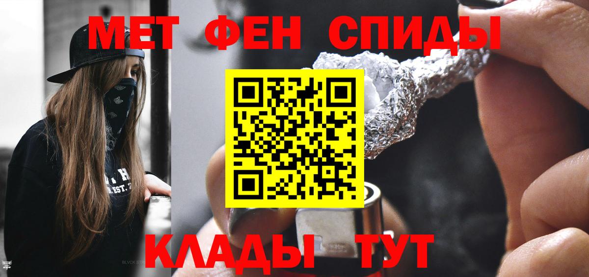 МЕТАМФЕТАМИН витя Коммунар