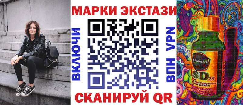 Марки 25I-NBOMe 1,5мг  площадка телеграм  Коммунар 