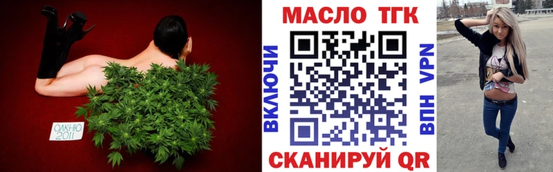 МЕГА ТОР  Коммунар  ТГК вейп 