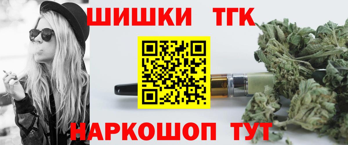 Бошки марихуана ГИДРОПОН  Бошки марихуана Ganja  Коммунар  Шишки марихуана сатива  Вход с VPN 